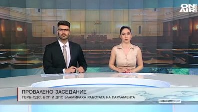 Късна емисия