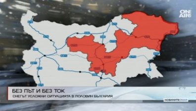 Североизточна България е без ток и вода