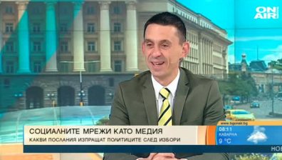 PR експерт: Политиците са се скрили зад екрана, водят монолог в интернет