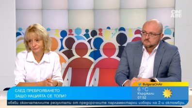 Срещу обезлюдяването: Селски ренесанс и софиянци да се преместят в покрайнините