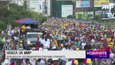 Късна емисия