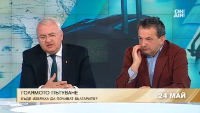 6% увеличение на туристите у нас, но туроператорите отчитат загуби