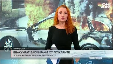 Обедна емисия