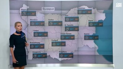 Централна прогноза