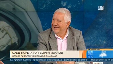 Български инструменти мерят радиацията върху космонавтите. Космическа сила ли сме?
