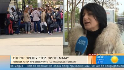 Превозвачите бесни: Чувстваме се като опитни зайчета с тол системата