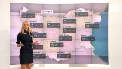 Централна прогноза