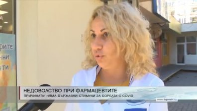 Късна емисия