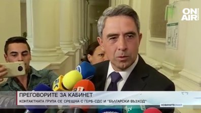 Централна емисия