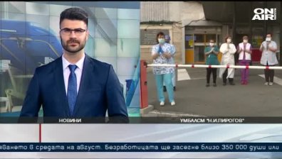 Централна емисия 