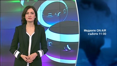 Тази седмица в &bdquo;Медиите ON AIR&rdquo; ще видите
