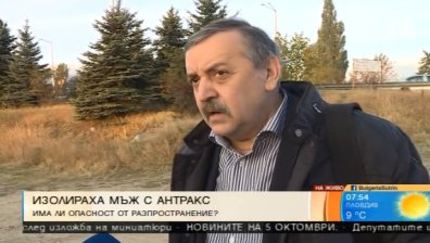 Мъж от Разградско е болен от антракс, потвърдиха изследвания
