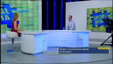 Какво е социалната мрежа за бизнеса