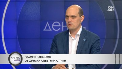 Пламен Данаилов, ИТН: Хората ще се чудят къде да паркират в центъра на София
