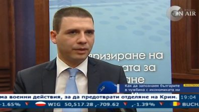 Агенцията за инвестиции търси начини да върне българските имигранти у дома