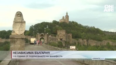 Обедна емисия