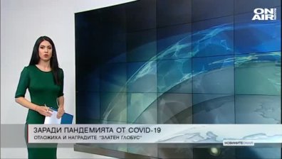Сутрешна емисия