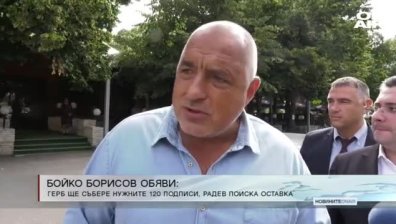 Обедна емисия