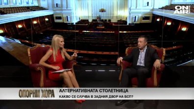 Янаки Стоилов с критики към партията