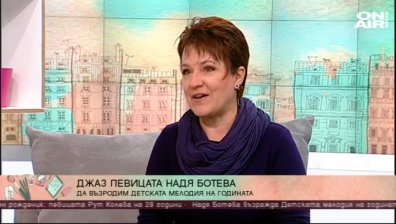 Надя Ботева - един от големите таланти на джаз музиката