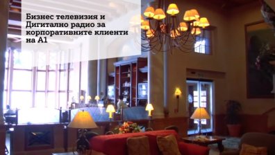 A1 предлага Бизнес телевизия и Дигитално радио за корпоративни клиенти