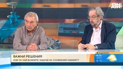Защо не бе съставено правителство и какви са проблемите пред служебния кабинет?