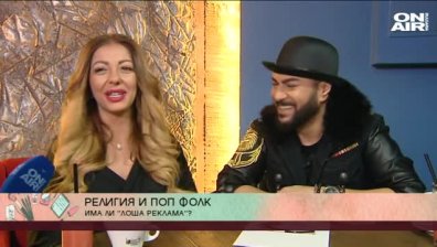 Ерик и Алекса провокират публиката с новото си видео
