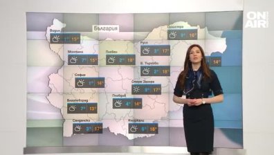 Сутрешна прогноза