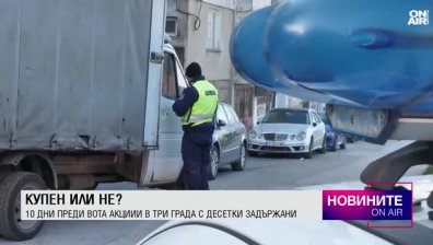Обедна емисия