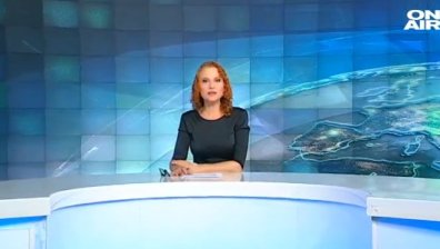 Обедна емисия