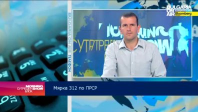 Европейски средства в помощ на български предприемачи