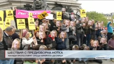 Демонстрации срещу крайната десница във Франция