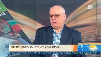 От Хасково до №3 в света: "Григор Димитров - гордостта на България"