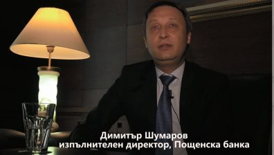 Ангажираност и след празниците
