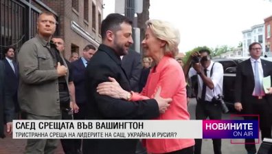 Обедна емисия