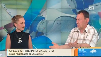 Родители от над 25 града на бунт срещу стратегията за детето до 2030 г.