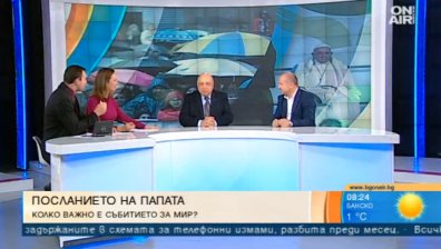 Въпреки различията: Вероизповеданията имали допирни точки