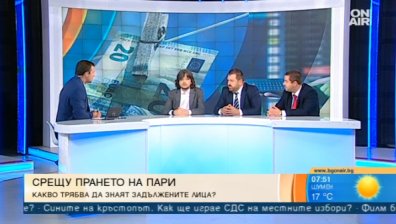 И брокерите ще докладват на ДАНС при съмнения за пране на пари