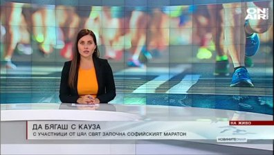 Централна емисия 