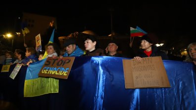 "Не на руския терор! България е с Украйна!": Демонстрации в различни градове у нас