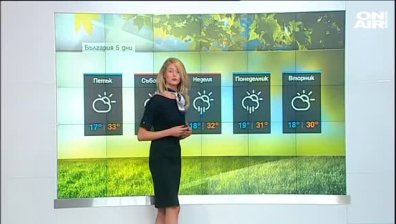 Централна емисия