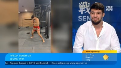 Константин Стойков за SENSHI 28: Обстановката се доближава до гладиаторска арена