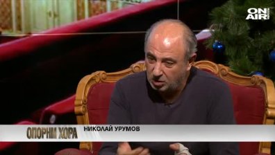 Николай Урумов в два култови български образа този сезон