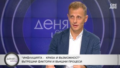 Банкер: Инфлацията ни е по-висока от средната за ЕС, разковничето е в Плана за възстановяване