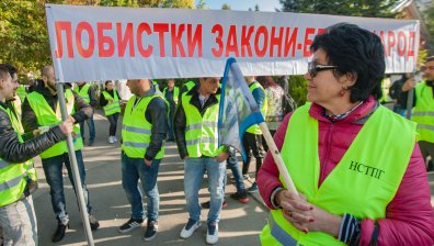 Търговци на горива излязоха на мълчалив протест пред парламента