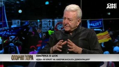 Асен Агов: Такъв провал на сигурността в Капитолия е съмнителен