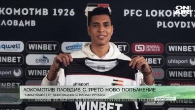 Централна емисия