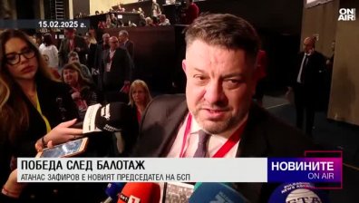 Централна емисия