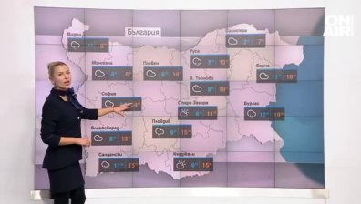 Обедна прогноза