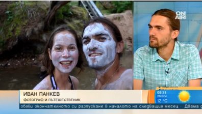Пътуващ фотограф &ndash; работа мечта, но лесно ли е?